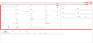 법인차량등록 01.png