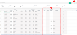 고정자산이관 01.png