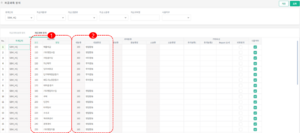 자금과목정의 01.png