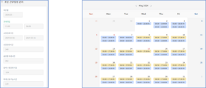 개인 근무일정 관리.png