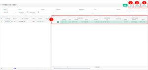 이체파일생성과전표생성 01.png