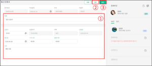 결근신청서 01.png