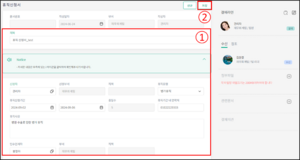 휴직신청서 01.png