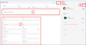 연장근무 신청서.png